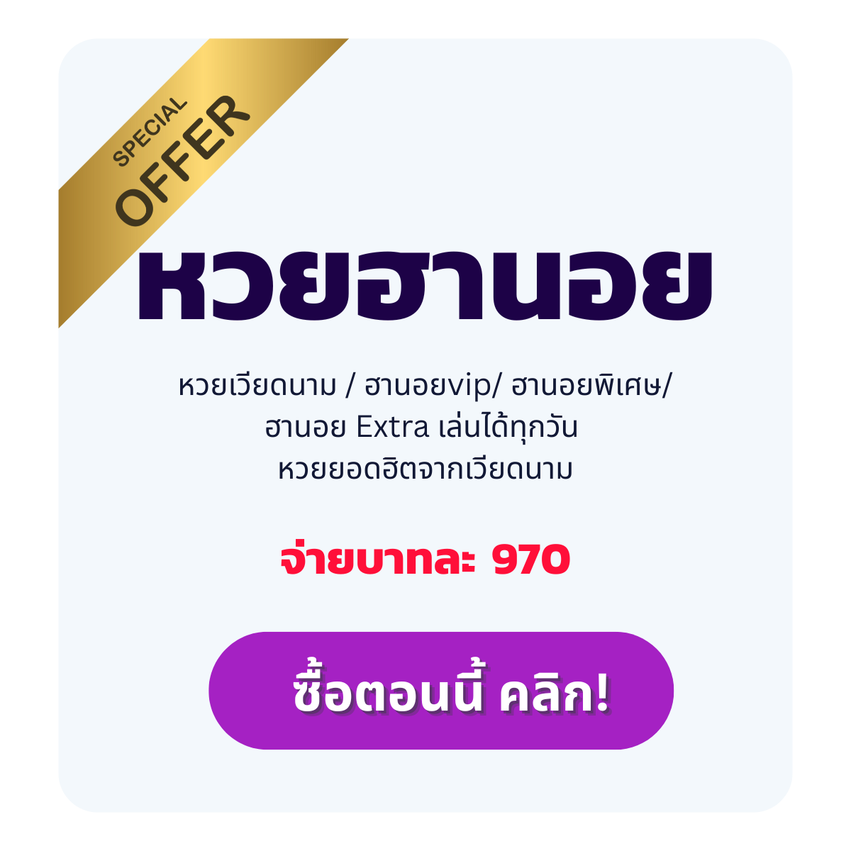 Superlive hanoilottery